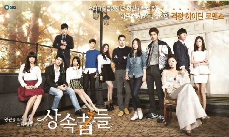 KDrama Reviews: The Heirs (Especially for KDrama Newbies)